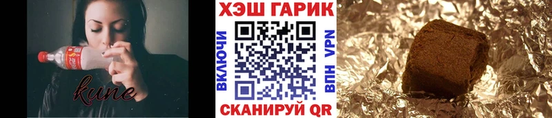Купить наркотики сайты Суджа Марихуана  Alpha-PVP  ГАШ 