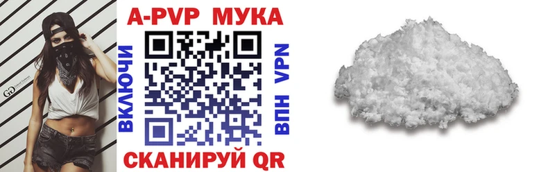 A PVP Crystall Суджа