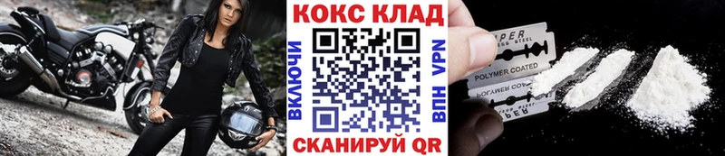 COCAIN FishScale Суджа