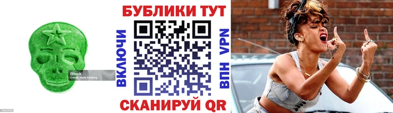 Ecstasy 280мг  Суджа 