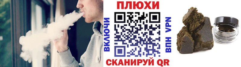 как найти закладки Суджа блэк спрут рабочий сайт ГАШ индика сатива