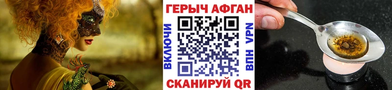 Героин хмурый Суджа