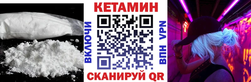 kraken tor  Суджа  Кетамин ketamine  где купить наркоту 