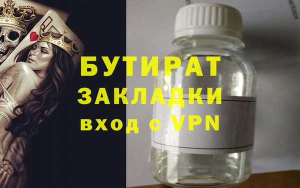 МДМА Арсеньев