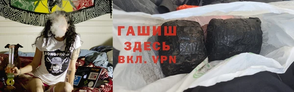 МДМА Арсеньев