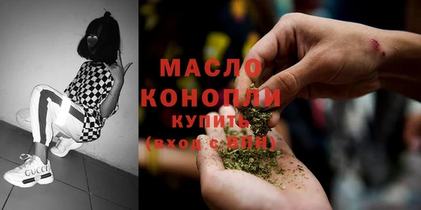 каннабис Армянск