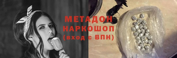 бутик Рославль