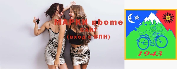 МДМА Арсеньев