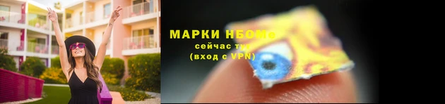 каннабис Армянск