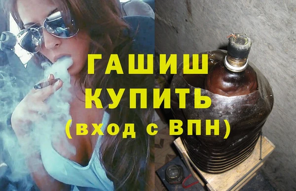 МДМА Арсеньев