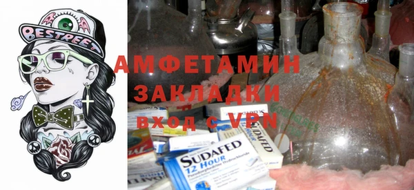 МДМА Арсеньев