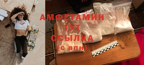 МДМА Арсеньев