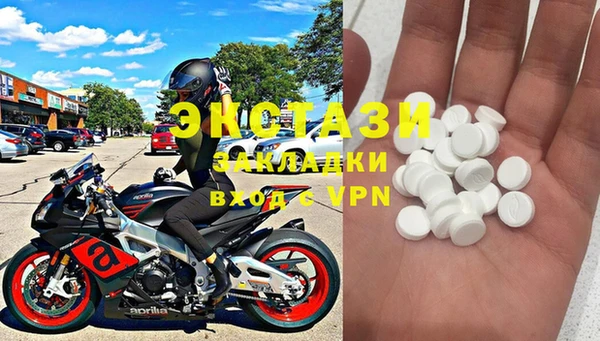 МДМА Арсеньев