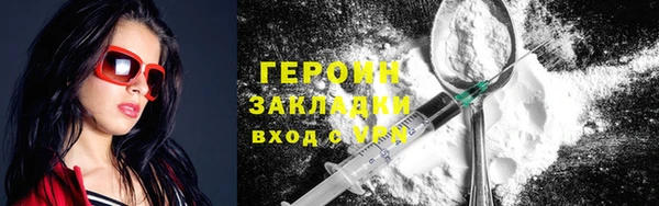 МДМА Арсеньев