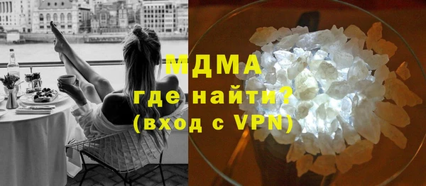 МДМА Арсеньев