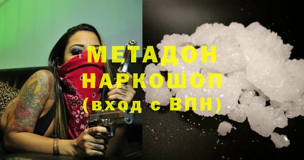 МДМА Арсеньев
