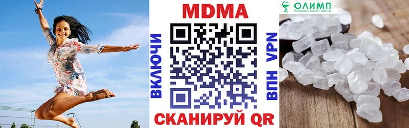 купить наркотик  Суджа  МДМА crystal 
