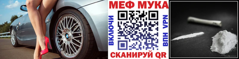 цена   Суджа  Мефедрон мука 