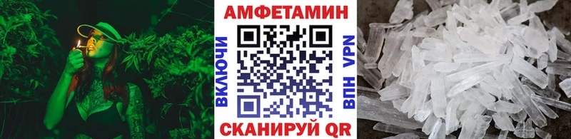 продажа наркотиков  MEGA ссылка  МЕТАМФЕТАМИН пудра  Суджа 